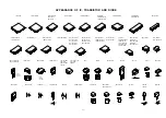 Preview for 32 page of Panasonic WJFS616 - SWITCHER Service Manual