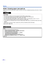 Preview for 6 page of Panasonic Workio KV-S7065C Operating Instructions Manual