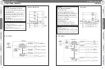 Preview for 7 page of Panasonic WR-201E Design Handbook