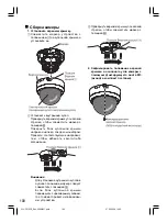 Preview for 32 page of Panasonic WV-CF102E Operating Instructions Manual