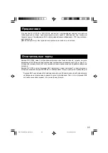 Preview for 95 page of Panasonic WV-CF284 Series Operating Instructions Manual