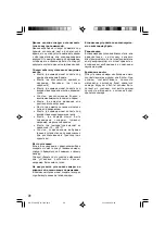 Preview for 98 page of Panasonic WV-CF284 Series Operating Instructions Manual