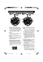 Preview for 99 page of Panasonic WV-CF284 Series Operating Instructions Manual