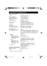 Preview for 107 page of Panasonic WV-CF284 Series Operating Instructions Manual