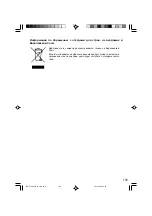 Preview for 109 page of Panasonic WV-CF284 Series Operating Instructions Manual