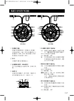 Preview for 117 page of Panasonic WV-CF284 Series Operating Instructions Manual