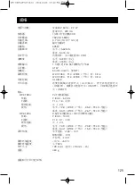 Preview for 125 page of Panasonic WV-CF284 Series Operating Instructions Manual