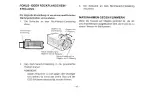 Preview for 50 page of Panasonic WV-CL700 Operating Instructions Manual