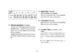 Preview for 95 page of Panasonic WV-CL700 Operating Instructions Manual