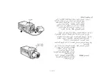 Preview for 115 page of Panasonic WV-CL700 Operating Instructions Manual