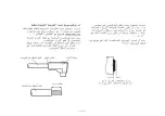 Preview for 117 page of Panasonic WV-CL700 Operating Instructions Manual