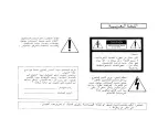 Preview for 135 page of Panasonic WV-CL700 Operating Instructions Manual