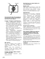 Preview for 278 page of Panasonic WV-CL930 Series Operating Instructions Manual