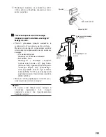 Preview for 283 page of Panasonic WV-CL930 Series Operating Instructions Manual