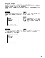 Preview for 291 page of Panasonic WV-CL930 Series Operating Instructions Manual