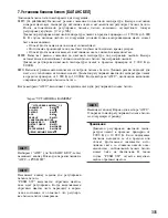 Preview for 305 page of Panasonic WV-CL930 Series Operating Instructions Manual