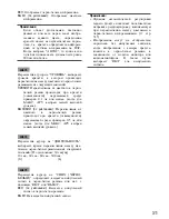 Preview for 311 page of Panasonic WV-CL930 Series Operating Instructions Manual
