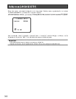 Preview for 320 page of Panasonic WV-CL930 Series Operating Instructions Manual