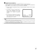 Preview for 257 page of Panasonic WV-CLR930 Operating Instructions Manual