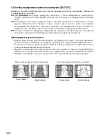 Preview for 328 page of Panasonic WV-CLR930 Operating Instructions Manual