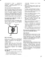 Preview for 87 page of Panasonic WV-CP280 Series Operating Instructions Manual