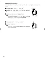 Preview for 110 page of Panasonic WV-CP280 Series Operating Instructions Manual