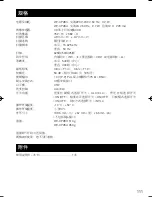 Preview for 111 page of Panasonic WV-CP280 Series Operating Instructions Manual
