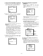 Preview for 318 page of Panasonic WV-CS570/G Operating Instructions Manual