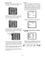 Preview for 334 page of Panasonic WV-CS570/G Operating Instructions Manual