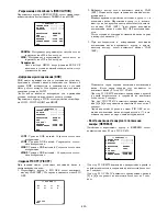 Preview for 339 page of Panasonic WV-CS570/G Operating Instructions Manual