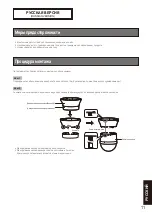 Preview for 11 page of Panasonic WV-CS5C Operating Instructions Manual