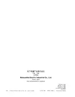 Preview for 54 page of Panasonic WV-CS850B Operating Instructions Manual