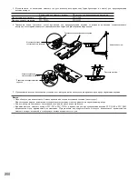 Preview for 200 page of Panasonic WV-CW384E Operating Instructions Manual