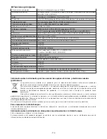 Preview for 216 page of Panasonic WV-CW960/G Operating Instructions Manual