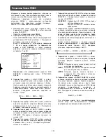 Preview for 291 page of Panasonic WV-CW960/G Operating Instructions Manual