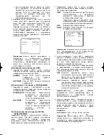 Preview for 299 page of Panasonic WV-CW960/G Operating Instructions Manual
