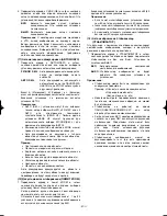 Preview for 300 page of Panasonic WV-CW960/G Operating Instructions Manual