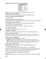 Preview for 178 page of Panasonic WV-CZ352 Operating Instructions Manual