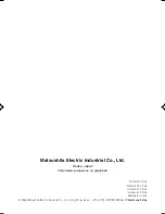 Preview for 182 page of Panasonic WV-CZ352 Operating Instructions Manual