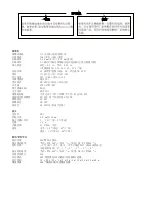 Preview for 3 page of Panasonic WV-NW960 series Serivce Manual