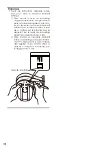 Предварительный просмотр 20 страницы Panasonic WV-Q119 Operating Instructions Manual