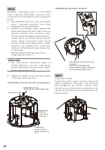 Preview for 80 page of Panasonic WV-Q126A Operating Instructions Manual