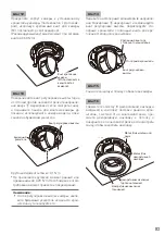 Preview for 83 page of Panasonic WV-Q126A Operating Instructions Manual