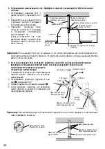 Preview for 46 page of Panasonic WV-Q169E Instructions Manual