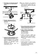 Preview for 47 page of Panasonic WV-Q169E Instructions Manual