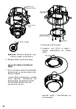 Preview for 48 page of Panasonic WV-Q169E Instructions Manual