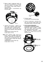 Preview for 49 page of Panasonic WV-Q169E Instructions Manual