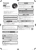 Preview for 2 page of Panasonic WV-Q193 Operating Instructions