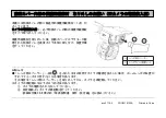 Preview for 1 page of Panasonic WV-SPV781L Quick Start Manual