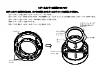 Предварительный просмотр 2 страницы Panasonic WV-U2134J How To Replace